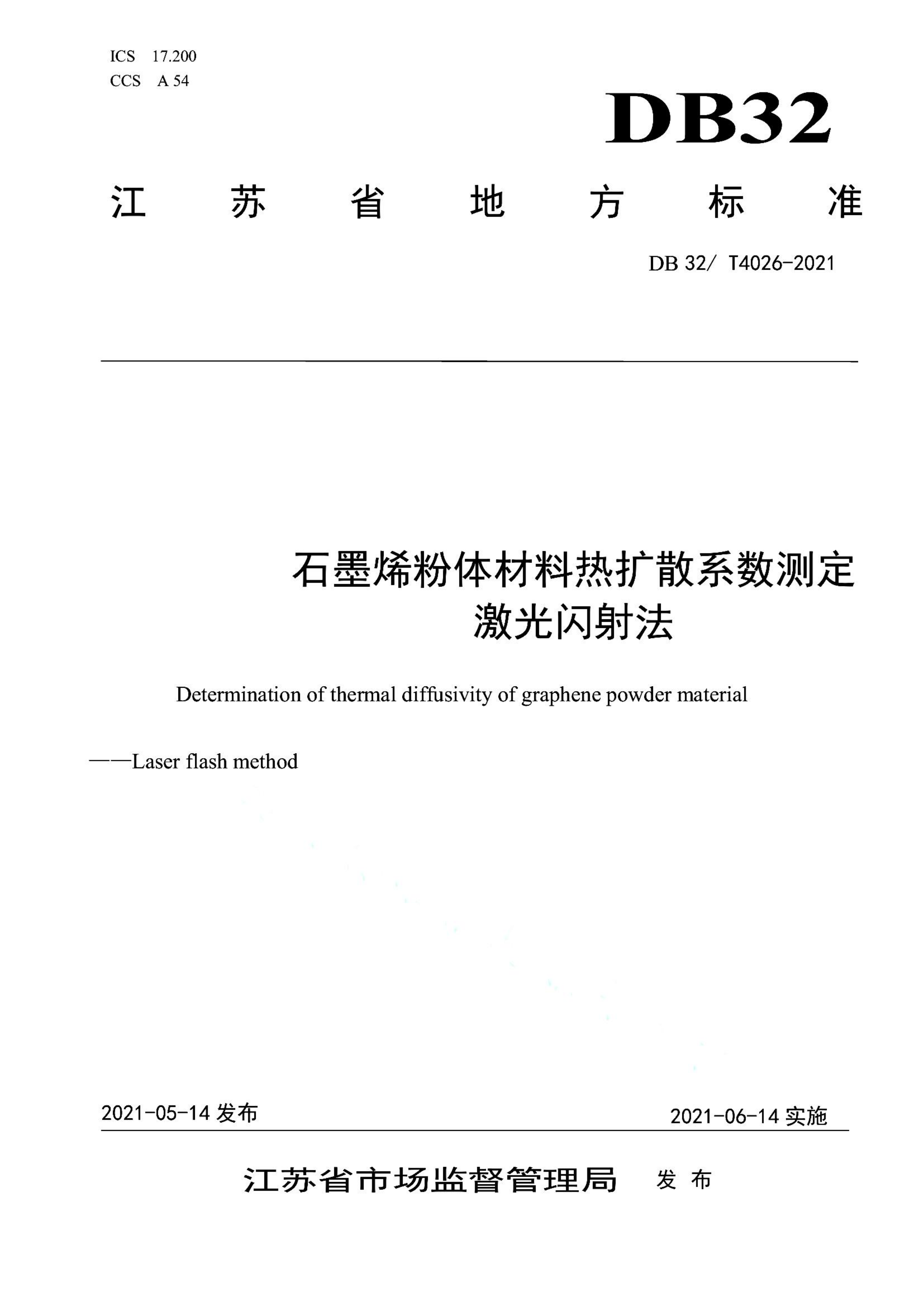 资源详情图